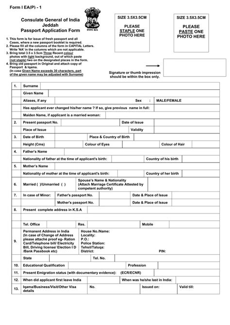 consulate india new york|india passport renewal new york.